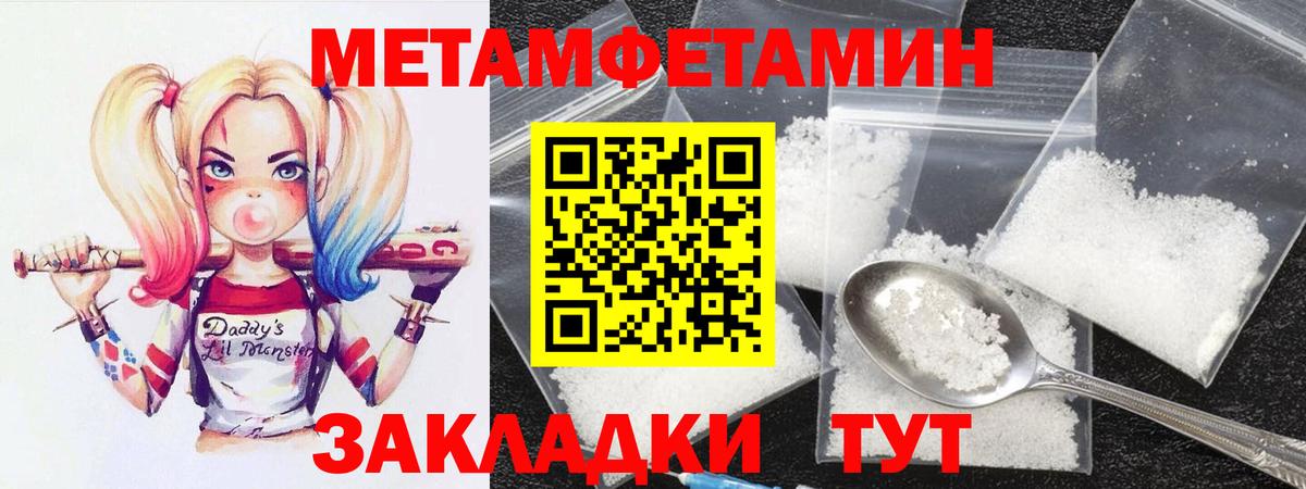Amphetamine VHQ Малоярославец
