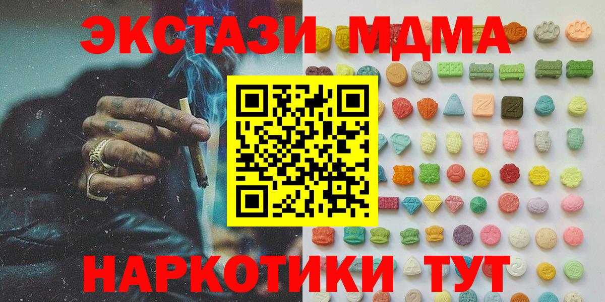 ЭКСТАЗИ Cube  Ecstasy  Малоярославец  Вход с VPN 