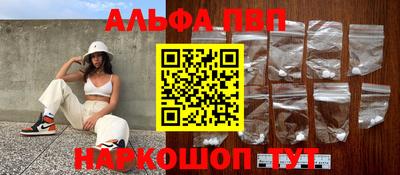 крисы Заволжье