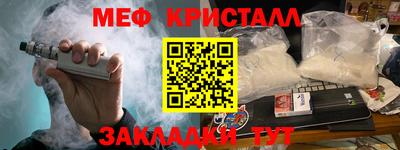 крисы Заволжье