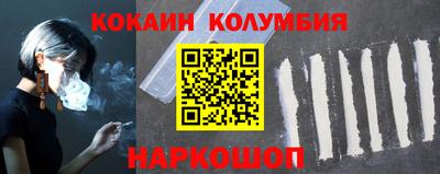 герыч Ипатово