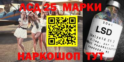 герыч Ипатово
