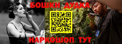 сатива Заводоуковск