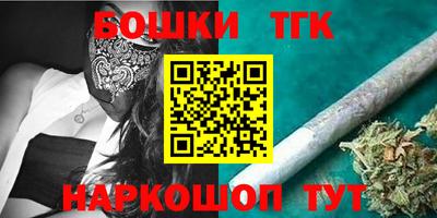 сатива Заводоуковск