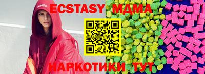гашишное масло Жуковский