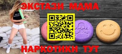 мдпв Ирбит
