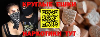 гашишное масло Жуковский