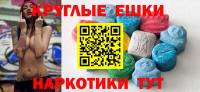 эйфоретик Изобильный