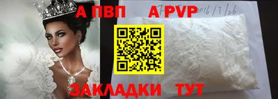 герыч Ипатово