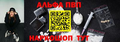 герыч Ипатово