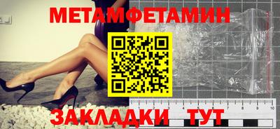 сатива Заводоуковск