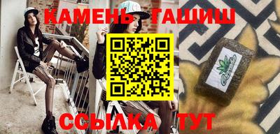 герыч Ипатово
