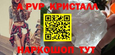 герыч Ипатово