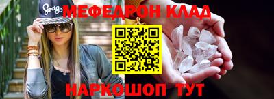 герыч Ипатово