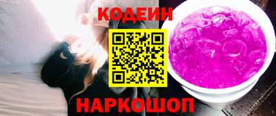 герыч Ипатово