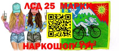 герыч Ипатово