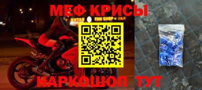 герыч Ипатово