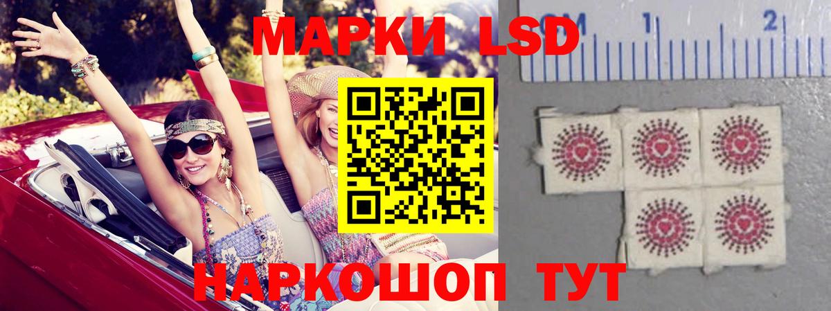 ЛСД экстази кислота  LSD-25 экстази  ЛСД экстази кислота  Малоярославец  Вход с VPN 