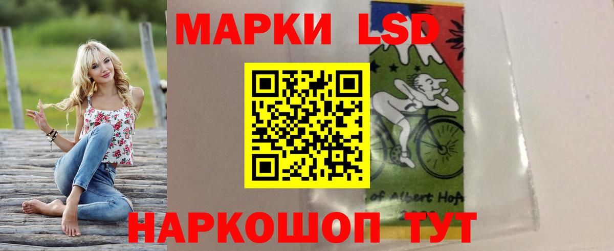 LSD-25 экстази ecstasy Малоярославец