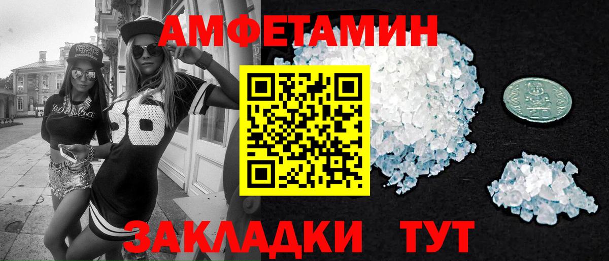 Первитин Methamphetamine Малоярославец