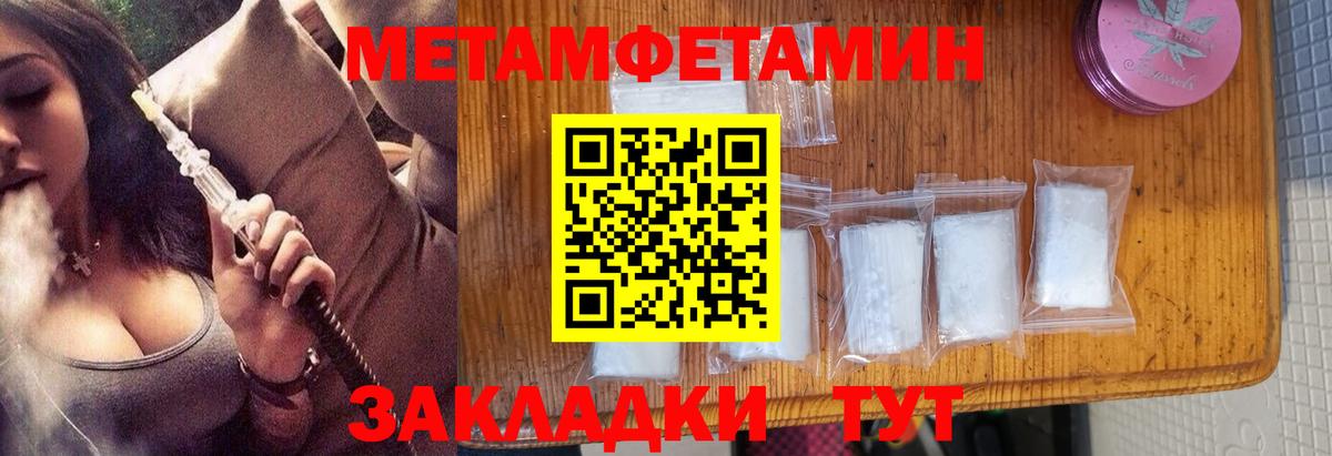 Первитин винт  Первитин  Малоярославец  Первитин винт  Вход с VPN 