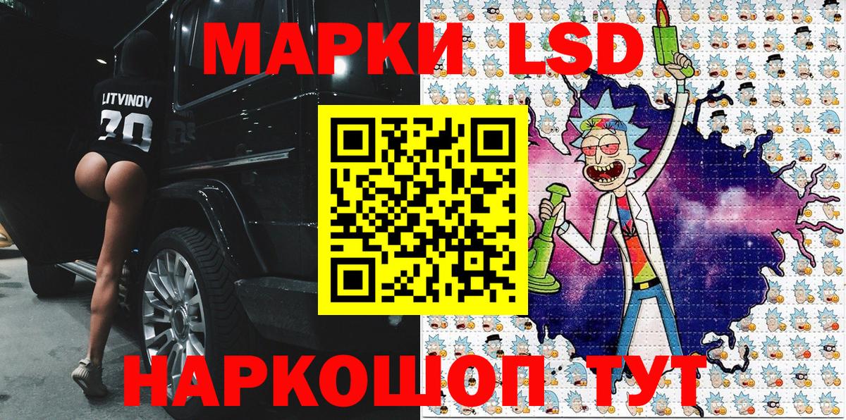 Марки 25I-NBOMe 1,8мг  Марки 25I-NBOMe 1,8мг  Малоярославец  Вход с VPN 