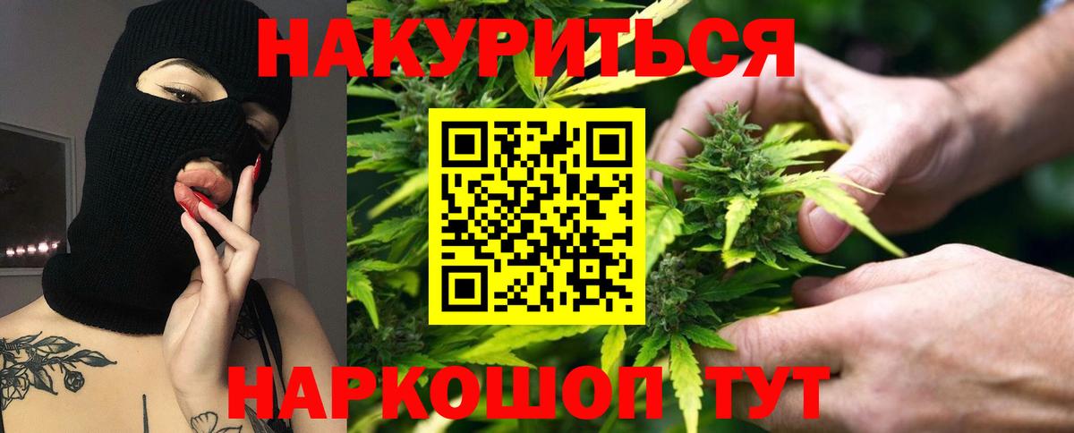 Малоярославец  Бошки марихуана OG Kush  Бошки Шишки индика  Вход с VPN  Марихуана MAZAR 